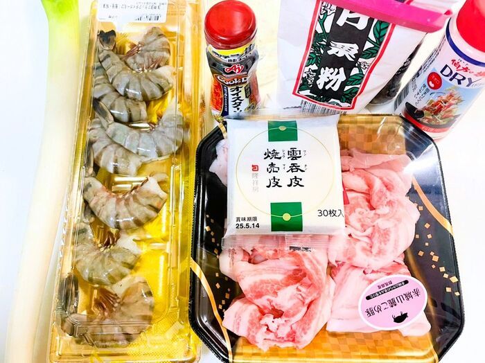 【家事ヤロウ!!!】平野レミさんの超時短！「逆さまシューマイ」がふわふわジューシーで激ウマ～！この子の殻だけは捨てないでね♪