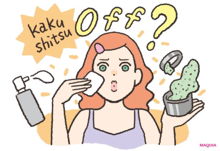 グレーぐもり（ゆらぎタイプ）が気をつけたいこと 角質ケア