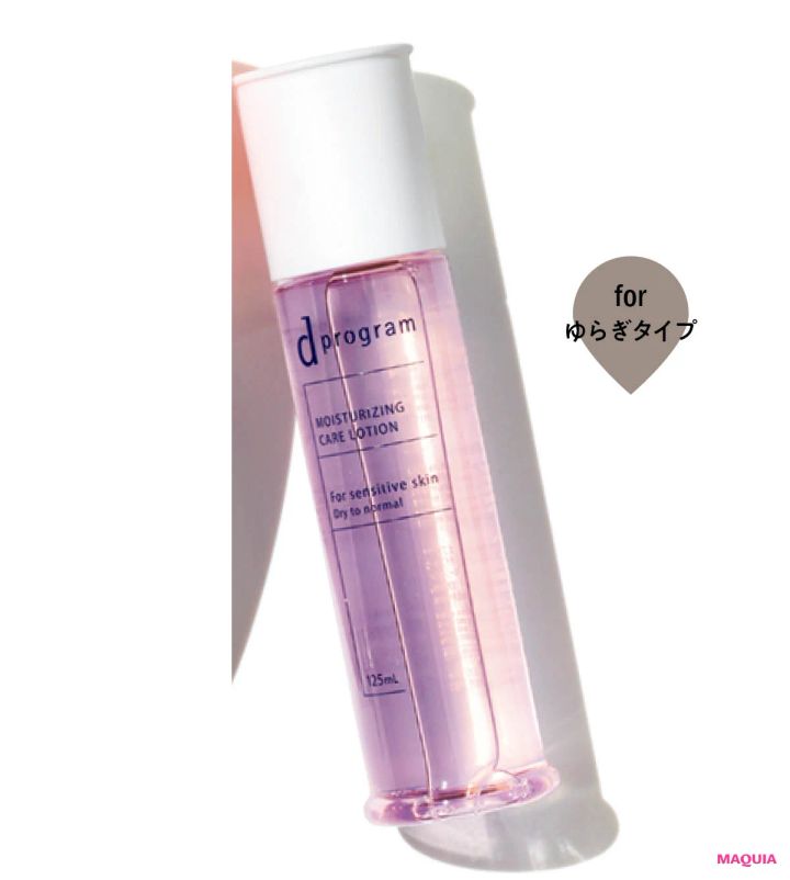 d プログラム モイストケア ローション EX（医薬部外品） 
