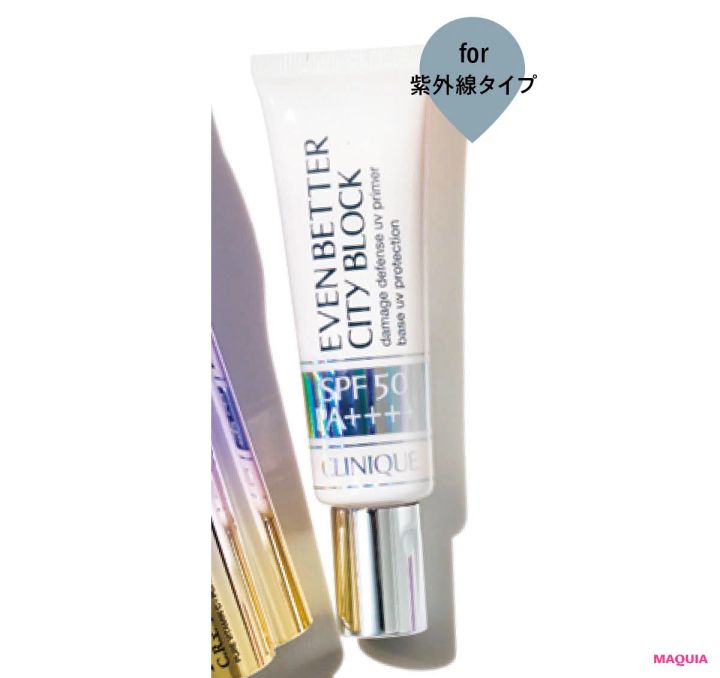 クリニーク イーブン ベター シティ ブロック マルチ ディフェンス 50