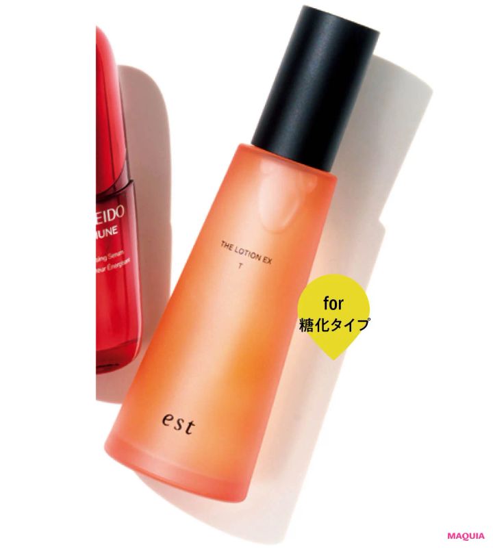 エスト ザ ローション EX T