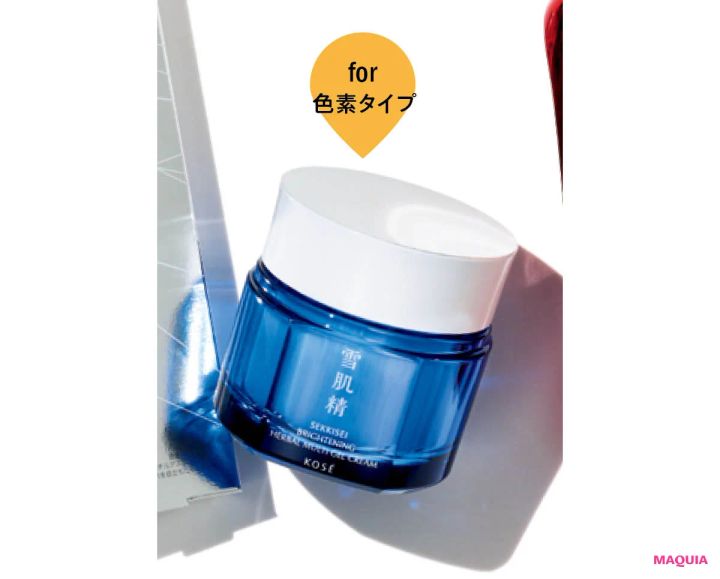 薬用雪肌精 ブライトニング マルチ ジェル（医薬部外品）