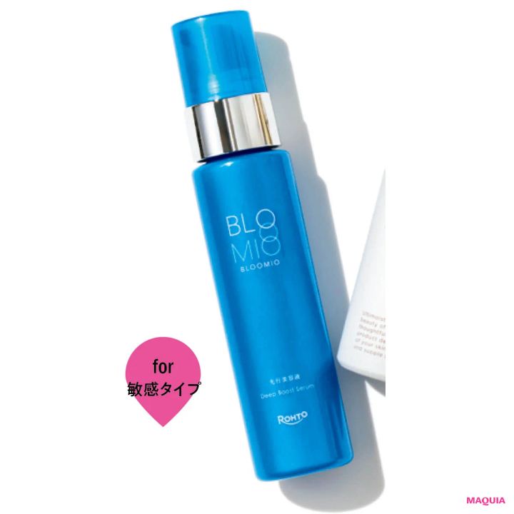 ブルーミオ ディープブーストセラム