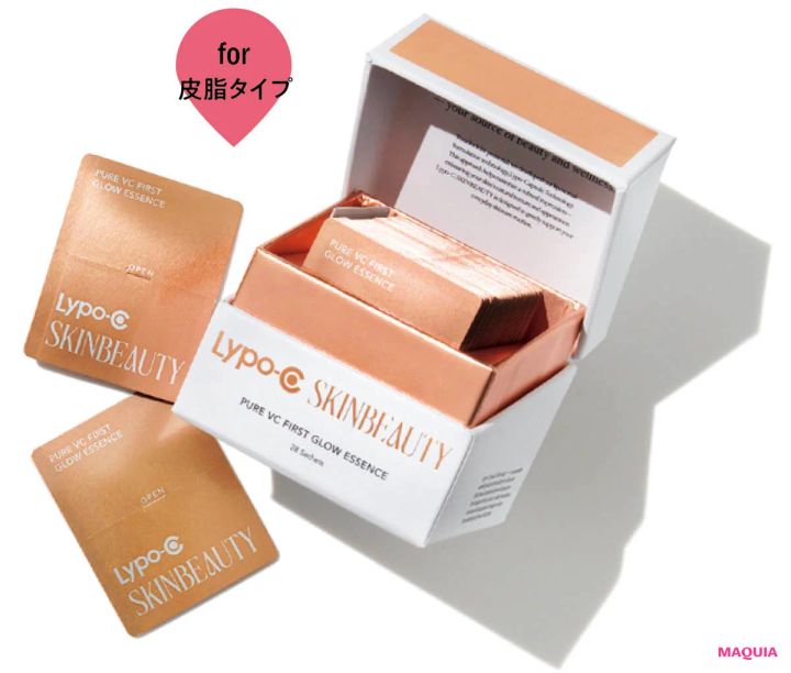 Lypo-C SKINBEAUTY ピュア VC ファースト グロウエッセンス