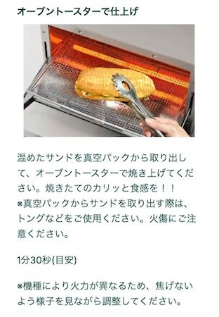 キューバサンド専門店「MOJO STAND」が自宅で焼きたてを楽しめる冷凍パッケージを発売