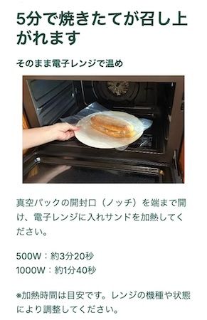 キューバサンド専門店「MOJO STAND」が自宅で焼きたてを楽しめる冷凍パッケージを発売