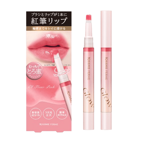 キスミー フェルム 紅筆リップグロウ
