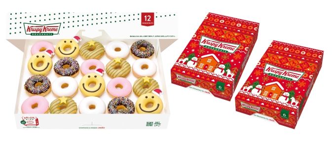 クリスピー・クリーム・ドーナツ ホリデー ミニ ボックス(20個)