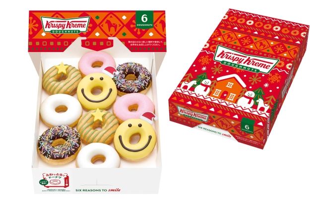 クリスピー・クリーム・ドーナツ ホリデー ミニ ボックス ハーフ(10個)