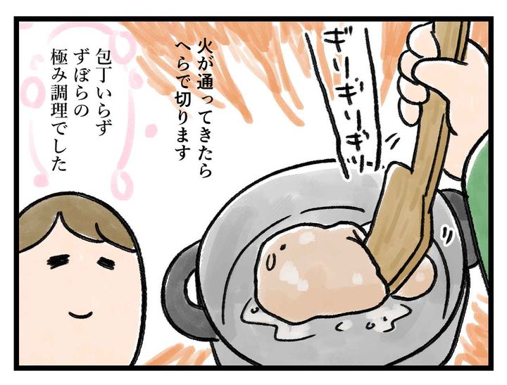 画像4: ズボラすぎ