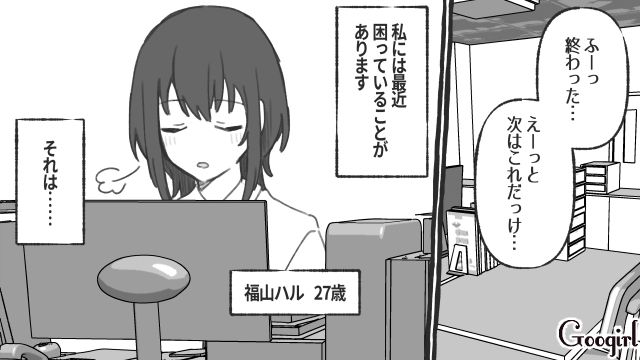 頼んでもないのに写真を見せられる…自己顕示欲が強い同僚の我が子自慢にウンザリしている話