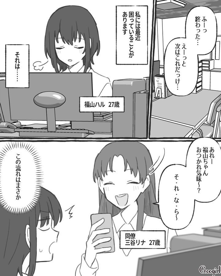 頼んでもないのに写真を見せられる…自己顕示欲が強い同僚の我が子自慢にウンザリしている話