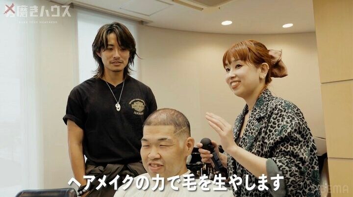 【写真・画像】私服が「人を侮辱」 指摘された38歳子供部屋おじさんが“秘密兵器”で衝撃の生まれ変わり「誰だよお前」 2枚目