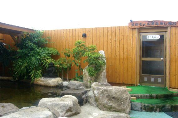 大川温泉 貴肌美人 緑の湯