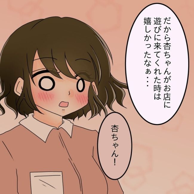 アンティークドールの面の下／土井真希