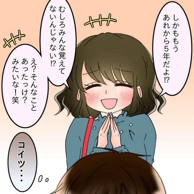 アンティークドールの面の下／土井真希