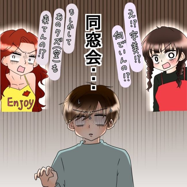 アンティークドールの面の下／土井真希