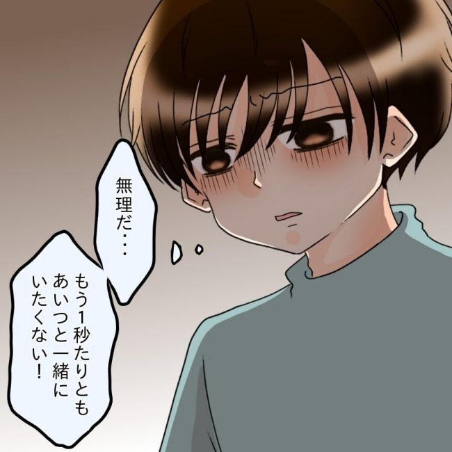 アンティークドールの面の下／土井真希