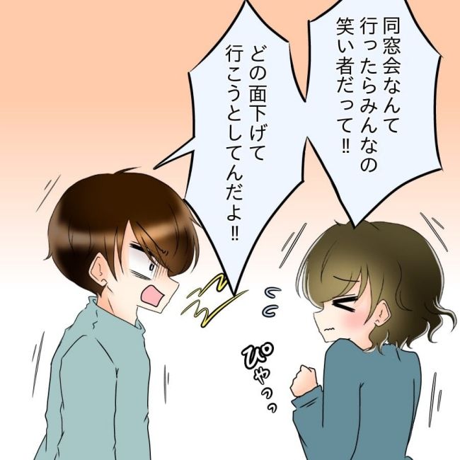 アンティークドールの面の下／土井真希