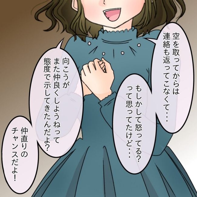 アンティークドールの面の下／土井真希