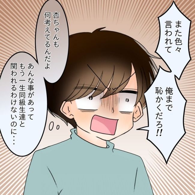 アンティークドールの面の下／土井真希