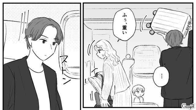 新幹線で旅行に出発するも「俺だって窓側でゆっくりしたいんだよ」隣の夫婦が席を巡って揉めた話