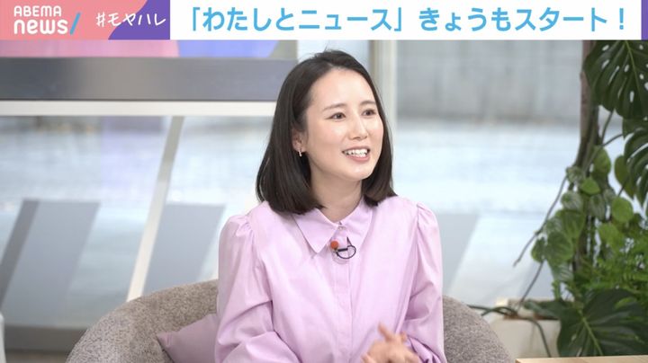 14日放送の『わたしとニュース ～そのモヤモヤ、話せば世界が晴れるかも。～』（ABEMA NEWSチャンネル）より （C）AbemaTV,Inc. width=