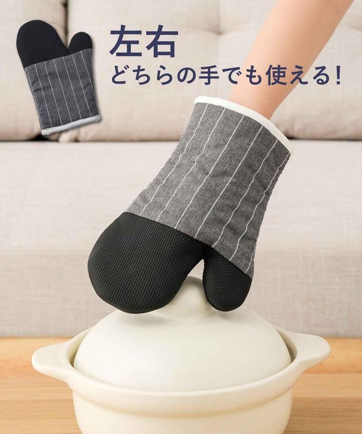 画像1: 出典：3COINS