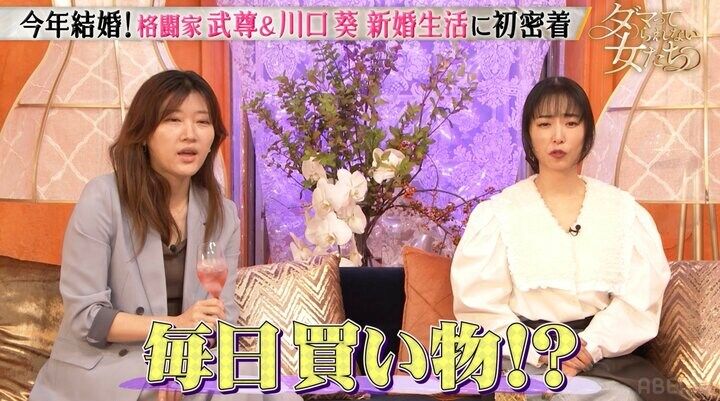 【写真・画像】「食品の数えぐい！」武尊を支える妻・川口葵の体重管理を考えた手料理に絶賛の声 2枚目