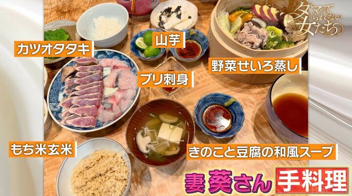 【写真・画像】「食品の数えぐい！」武尊を支える妻・川口葵の体重管理を考えた手料理に絶賛の声 3枚目