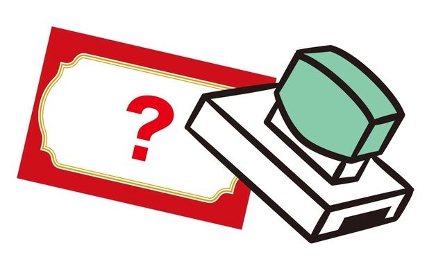 4つのスタンプを重ね捺しすると完成！グリーティングカードにもなるスタンプラリー