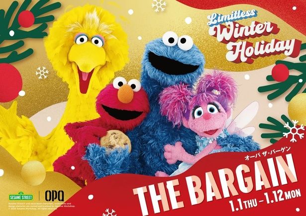 セサミストリートの仲間たちが勢ぞろい！「Limitless Winter Holiday」のメインビジュアル