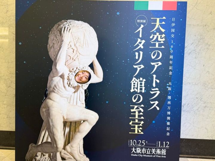大阪市立美術館・特別展「天空のアトラス イタリア館の至宝」07