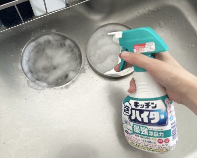 キッチンハイター