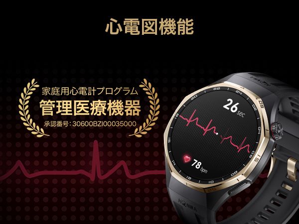 次のクラブに迷わない！「おすすめのクラブ」を提案してくれるゴルフウォッチが登場