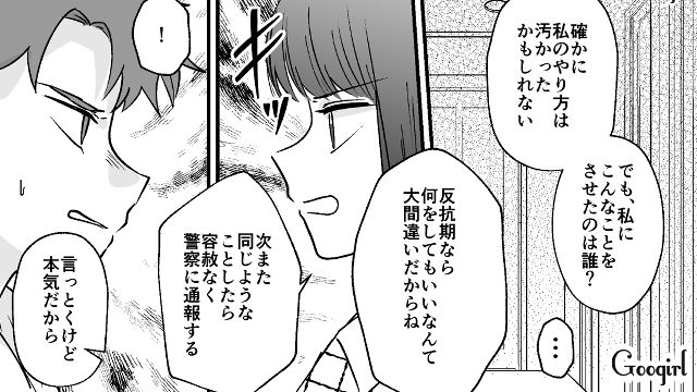 長いバトルもようやく終幕…？ 反抗期の弟と真正面からぶつかって仲直りできた話