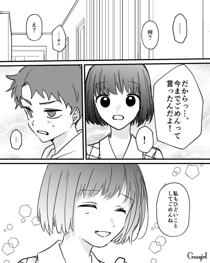 長いバトルもようやく終幕…？ 反抗期の弟と真正面からぶつかって仲直りできた話