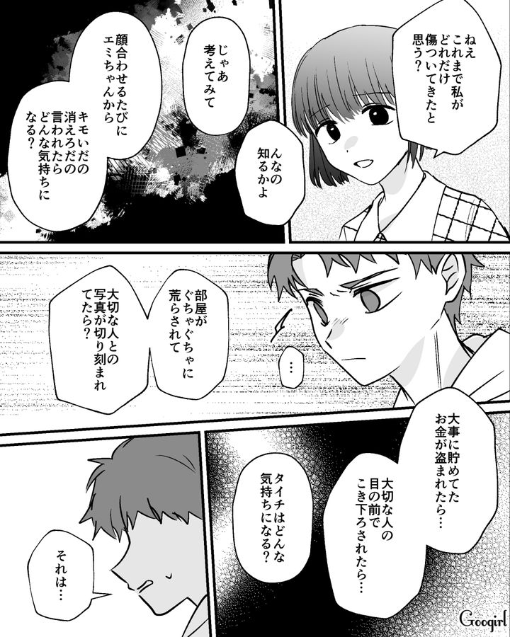 長いバトルもようやく終幕…？ 反抗期の弟と真正面からぶつかって仲直りできた話