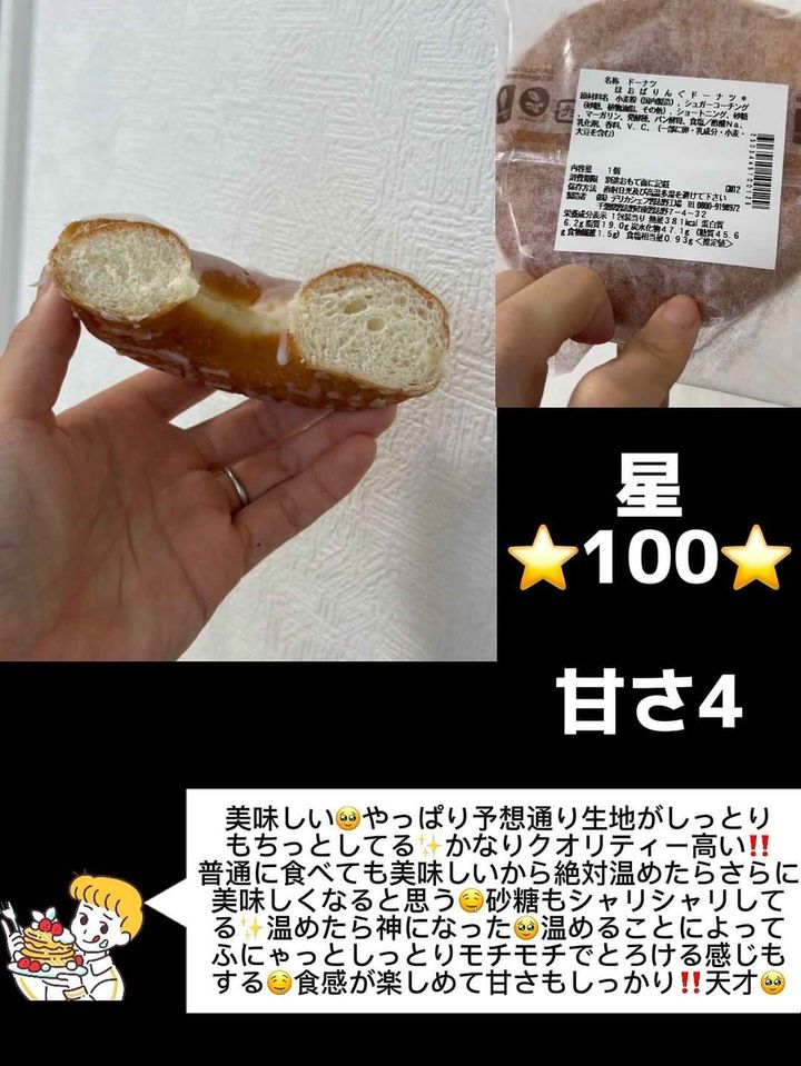 画像2: 出典：Instagram