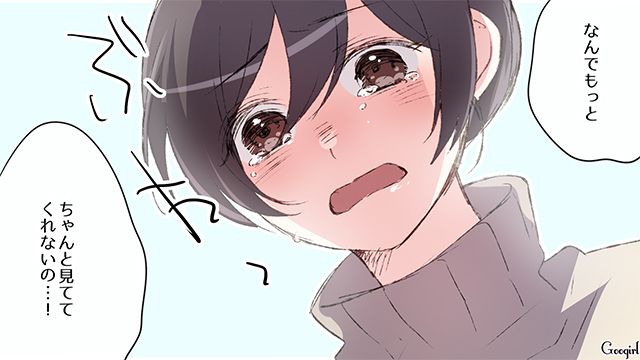 タバコ休憩で子どもを放置した夫…「なんでもっとちゃんと見ててくれないの…！」涙を流した妻の話 