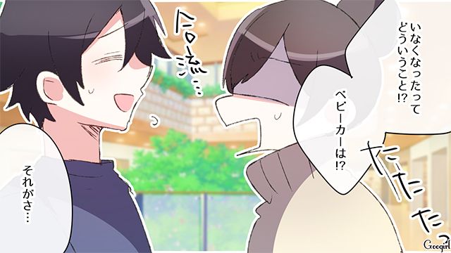タバコ休憩で子どもを放置した夫…「なんでもっとちゃんと見ててくれないの…！」涙を流した妻の話 