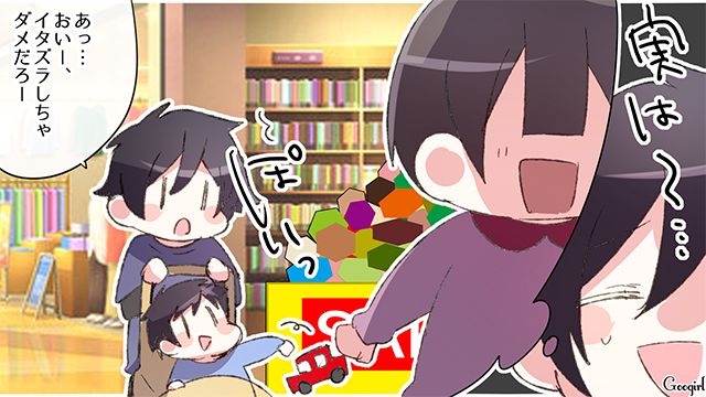 タバコ休憩で子どもを放置した夫…「なんでもっとちゃんと見ててくれないの…！」涙を流した妻の話 