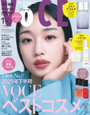 VOCE202601 増刊