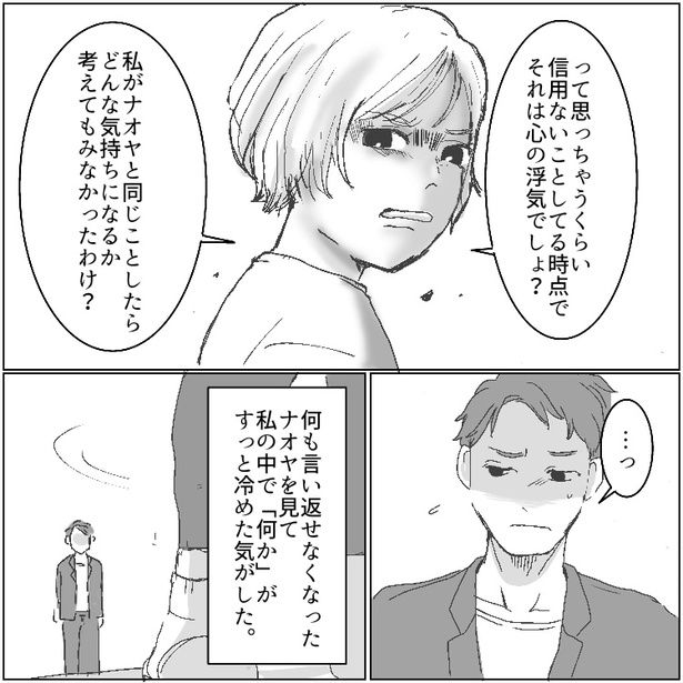 12 画像提供：mamagirl編集部/タバタユミさん