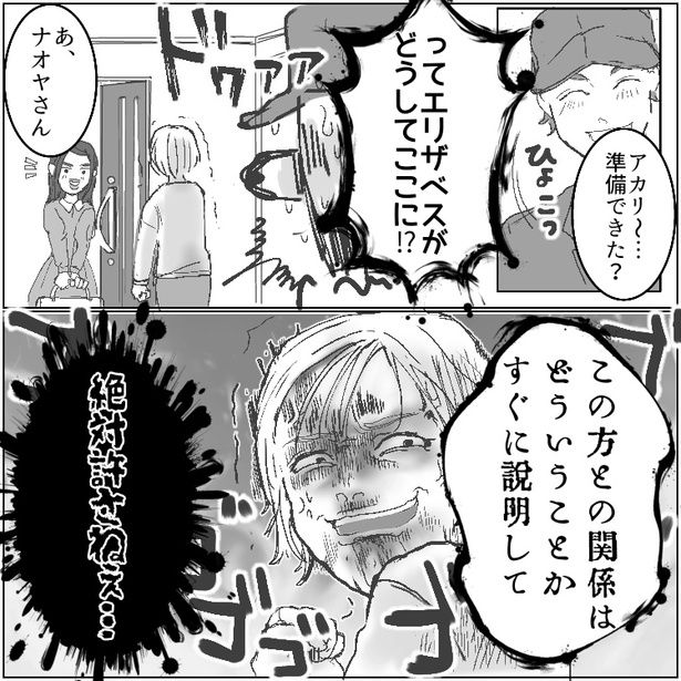 08 画像提供：mamagirl編集部/タバタユミさん