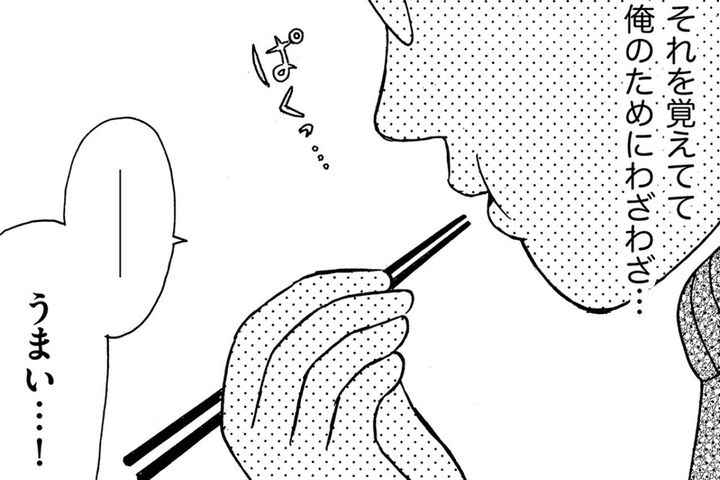 停電の時のお礼がきっかけで…妻から渡された女性のメルアド【品性ゼロおばさん大集合 #22】