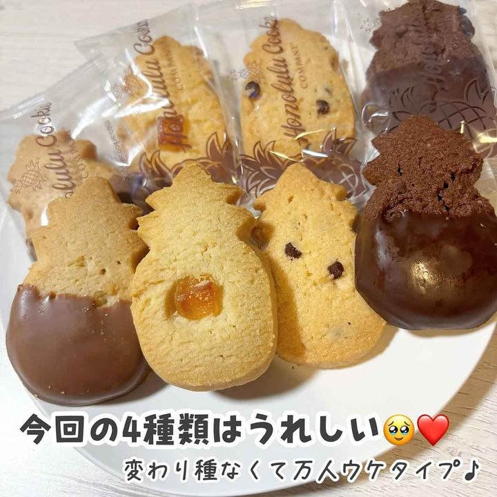 画像1: 出典：Instagram