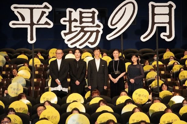 『平場の月』の初日舞台挨拶が行われた