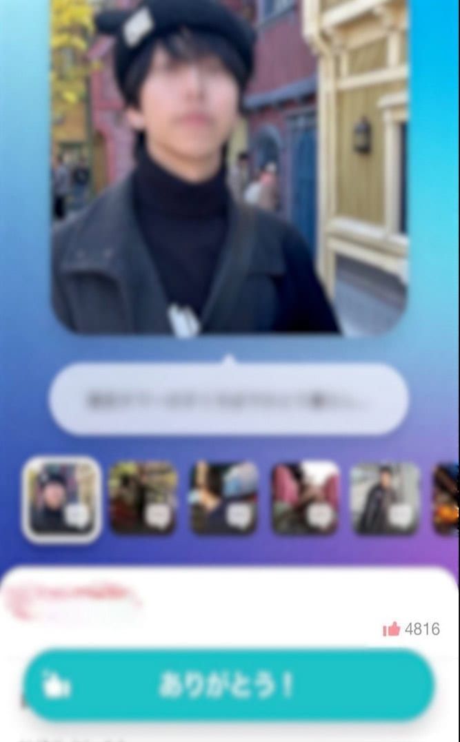 マッチングアプリで“モテる”プロフィール