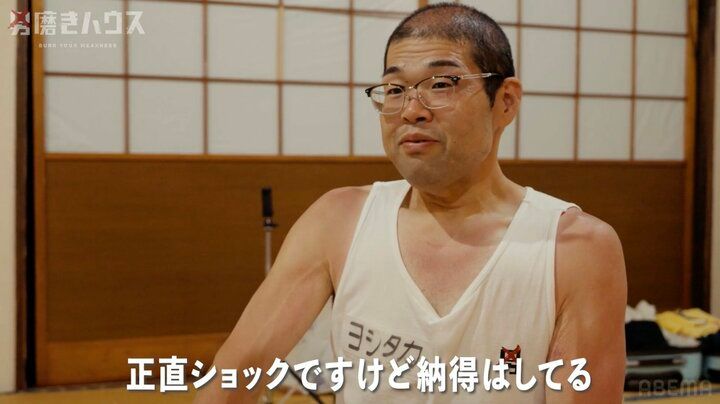 【写真・画像】53kg痩せた38歳“子供部屋おじさん“YouTuber、1時間のライブ配信もファン0で意気消沈「ショックですけど…」 2枚目